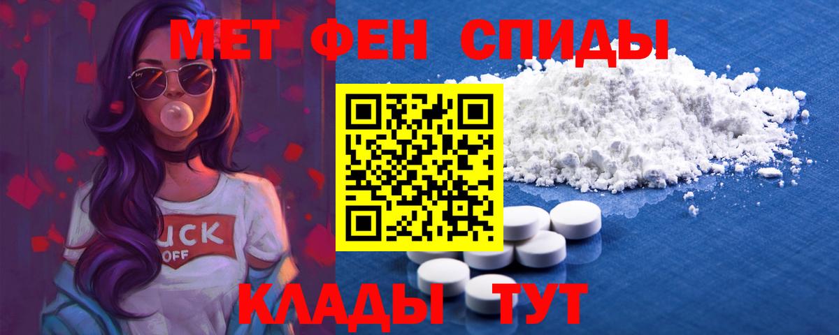 Amphetamine VHQ Гулькевичи