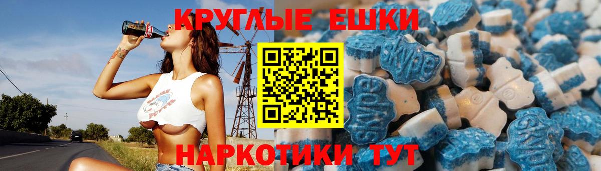 Ecstasy  Вход с VPN  цена   ЭКСТАЗИ 300 mg  Гулькевичи 