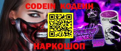 синтетический гашиш Ипатово