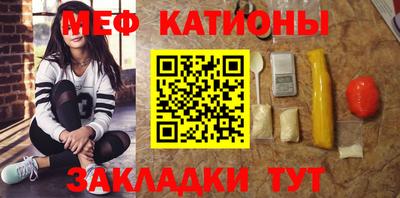мескалин Изобильный