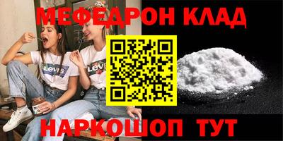 синтетический гашиш Ипатово