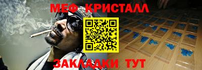 мескалин Изобильный