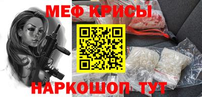 мескалин Изобильный