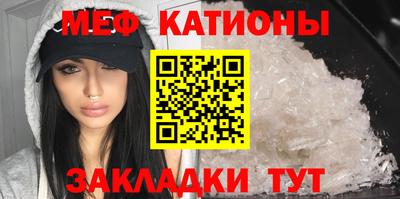 мескалин Изобильный