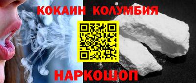 2c-b Ирбит