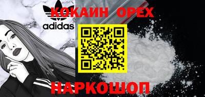 синтетический гашиш Ипатово
