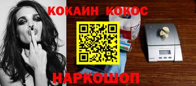 синтетический гашиш Ипатово