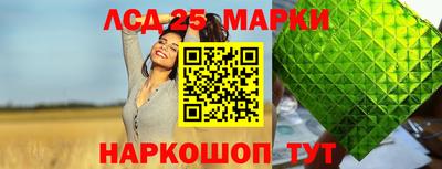 мескалин Изобильный