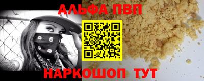 мескалин Изобильный