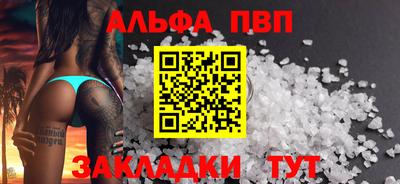 синтетический гашиш Ипатово