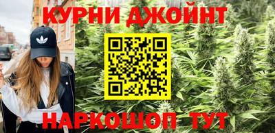 синтетический гашиш Ипатово