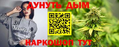 синтетический гашиш Ипатово