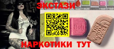 синтетический гашиш Ипатово
