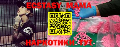 2c-b Ирбит