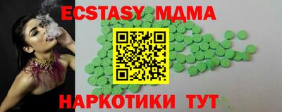 синтетический гашиш Ипатово
