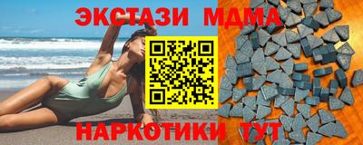 синтетический гашиш Ипатово