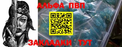 синтетический гашиш Ипатово