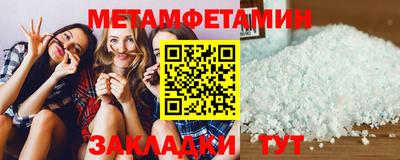 синтетический гашиш Ипатово