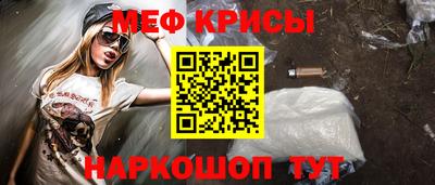 2c-b Ирбит