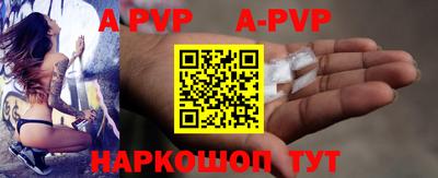 синтетический гашиш Ипатово
