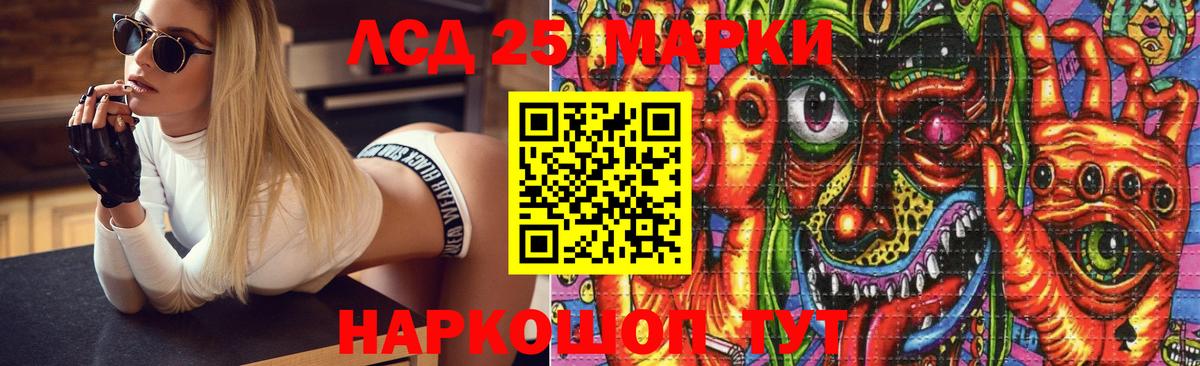 Гулькевичи  LSD-25 экстази кислота  Лсд 25 экстази кислота  ЛСД экстази  Вход с VPN 