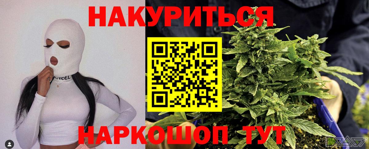 Конопля ГИДРОПОН Гулькевичи