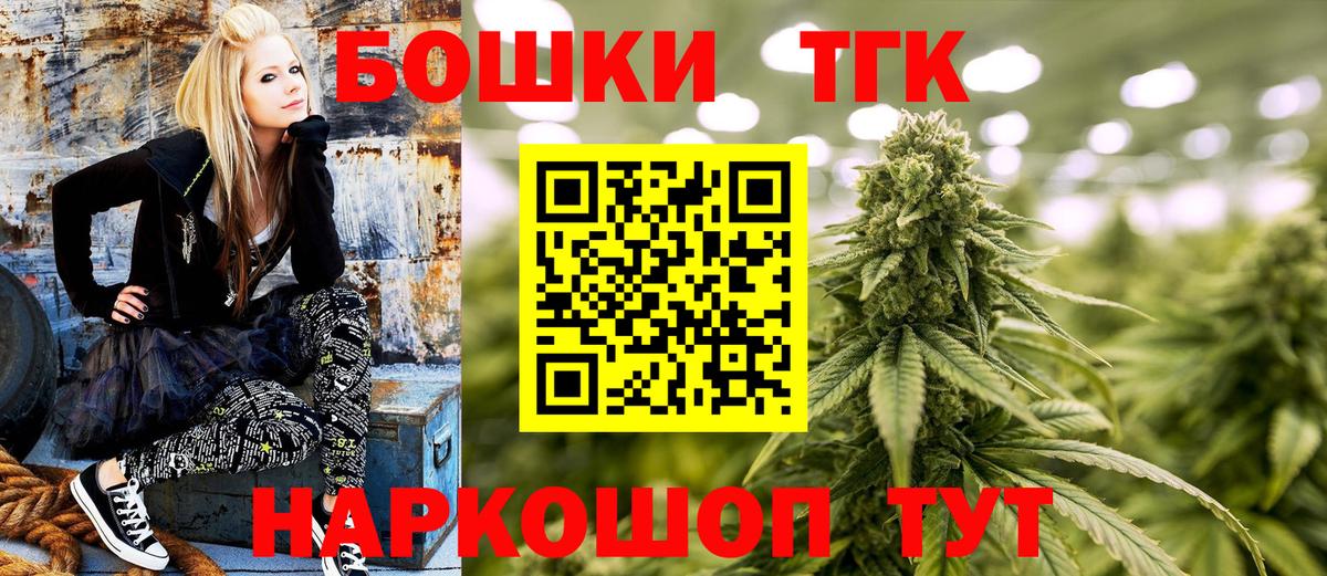 Бошки марихуана OG Kush  МАРИХУАНА VHQ  МАРИХУАНА OG Kush  Бошки Шишки Amnesia  Вход с VPN  Гулькевичи 